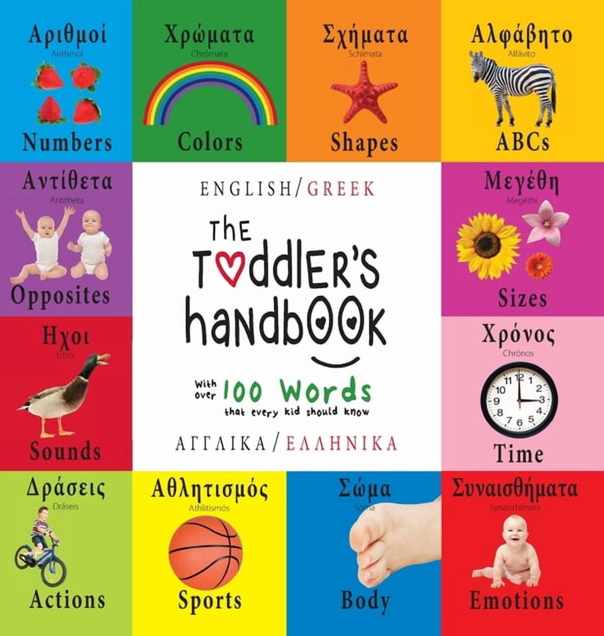 The Toddler's Handbook: Bilingual (English / Greek) (AnglikÃ¡ / EllinikÃ¡) Numbers, Colors, Shapes, Sizes, ABC Animals, Op, (Hardcover)