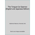 thumbnail image 1 of Pre-Owned The Tongue-Cut Sparrow (English and Japanese Edition) (Hardcover) 0525671994 9780525671992, 1 of 1