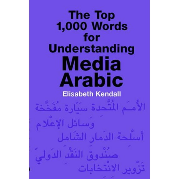 Pre-Owned The Top 1,000 Words for Understanding Media Arabic (Paperback) 158901068X 9781589010680