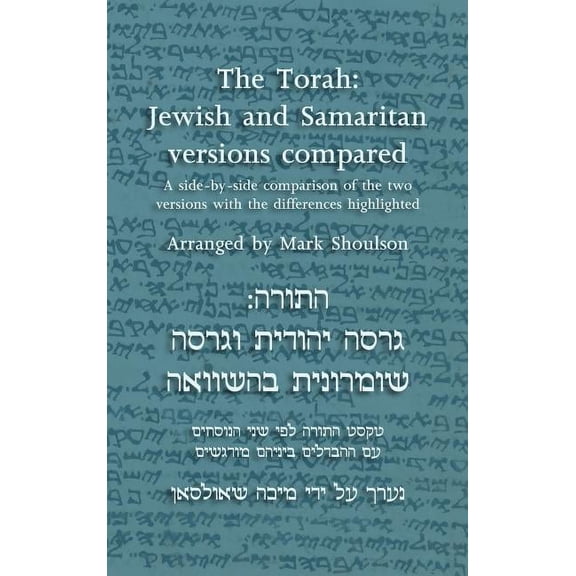 The Torah: Jewish and Samaritan versions compared, (Hardcover)
