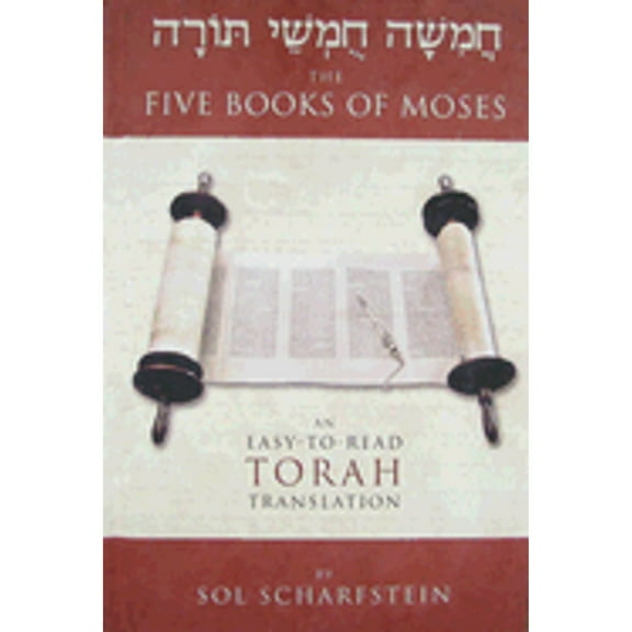 Pre-Owned The Five Books Of Moses: An Easy To Read Torah Translation (Hardcover) 0881258539 9780881258530