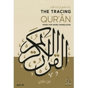 The Tracing Quran Word for Word Translation Juz 30, Paperback