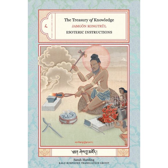 The Treasury of Knowledge: The Treasury of Knowledge: Book Eight, Part Four : Esoteric Instructions (Series #9) (Hardcover)
