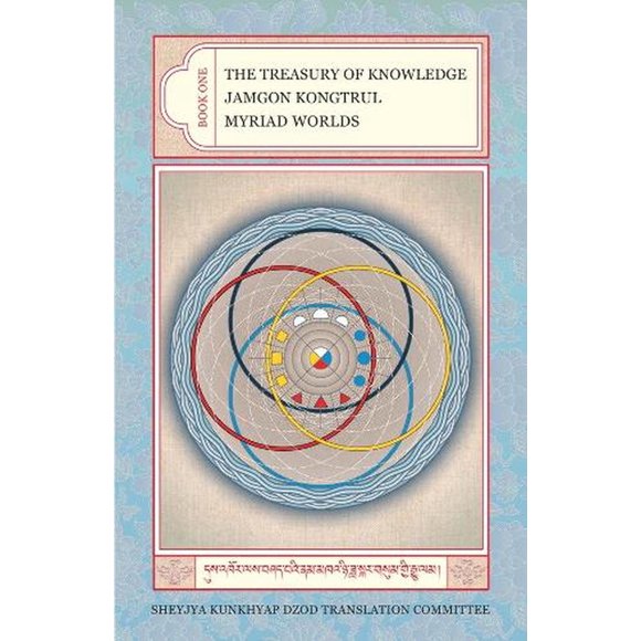 The Treasury of Knowledge: The Treasury of Knowledge: Book One : Myriad Worlds (Series #1) (Hardcover)