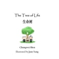 thumbnail image 1 of The Tree of Life, 1 of 1