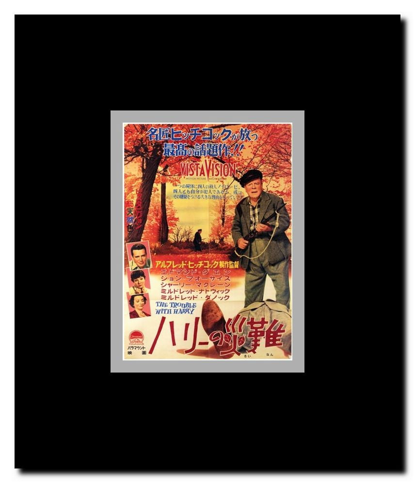 The Trouble with Harry Framed Movie Poster
