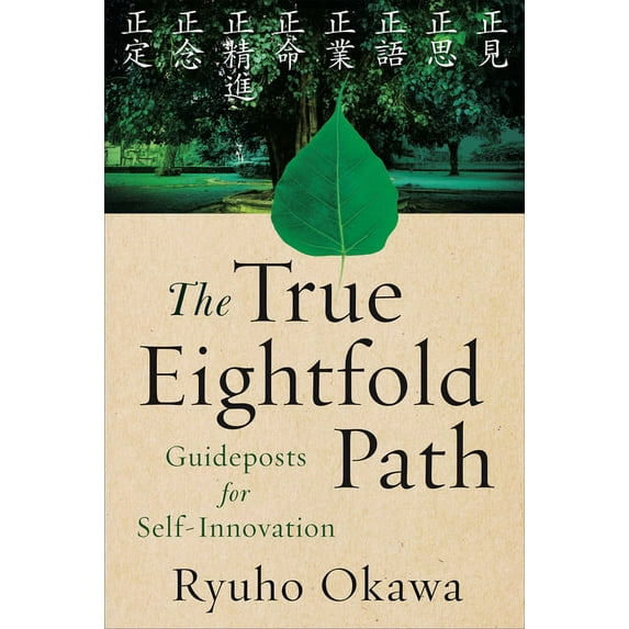 The True Eightfold Path : Guideposts for Self-Innovation (Paperback)
