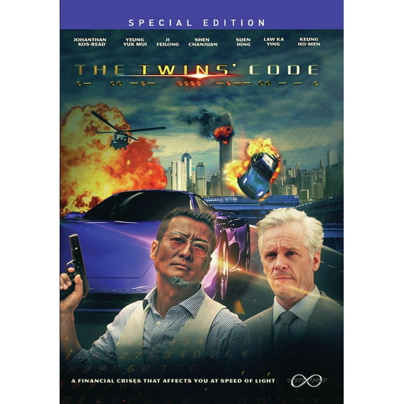 The Twins' Code Special Edition
