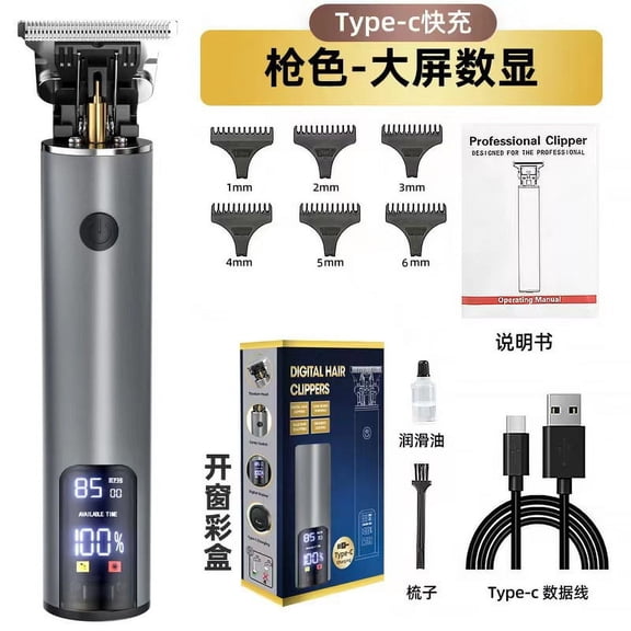The Ultimate Grooming Tool for Close, Clean Cuts and Stylish Trims Precision Hair Trimmer