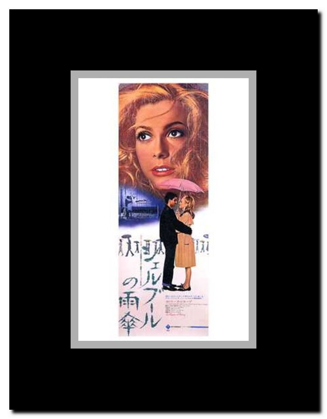 The Umbrellas of Cherbourg Framed Movie Poster
