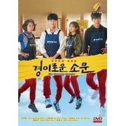The Uncanny Counter Korean Drama DVD - TV Series with English Subtitles