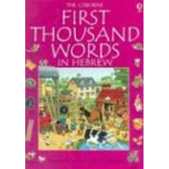 Pre-Owned The Usborne First Thousand Words in Hebrew: With Easy Pronunciation Guide (Hebrew Edition) (Hardcover) 0794500293 9780794500290
