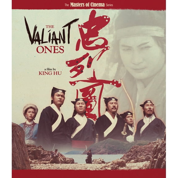 Masters of Cinema - The Valiant Ones [BLU-RAY]