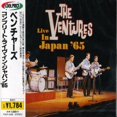 thumbnail image 1 of The Ventures - Live In Japan '65 - Music & Performance - CD, 1 of 1