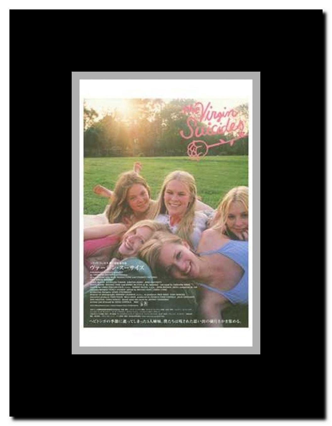 The Virgin Suicides Framed Movie Poster