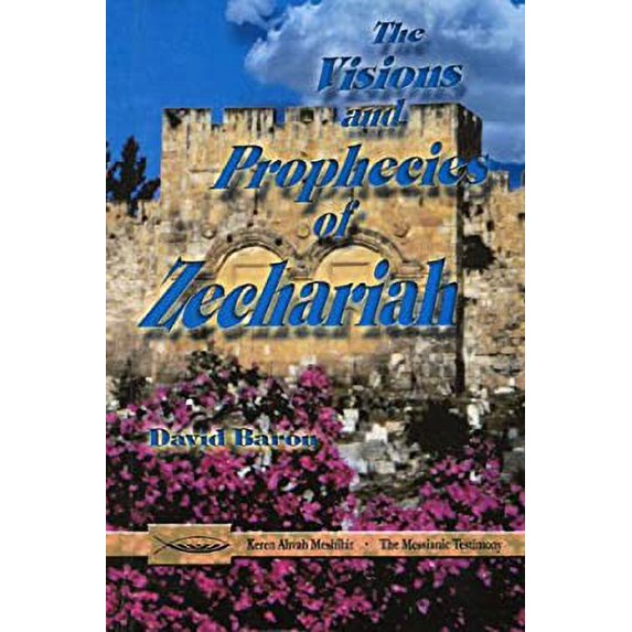 Pre-Owned The Visions and Prophecies of Zechariah 9789654470445