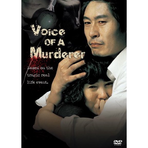The Voice Of A Murderer (Korean)