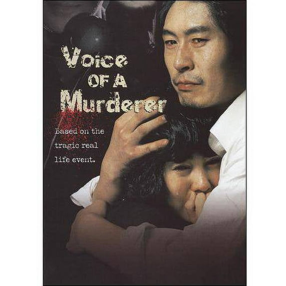 The Voice Of A Murderer (Korean)