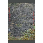 The Wall, Paperback