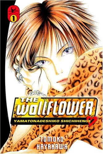 Pre-Owned The Wallflower 1: Yamatonadeshiko Shichihenge (Wallflower: Yamatonadeshiko Shichenge) (Paperback) 0345479122 9780345479129