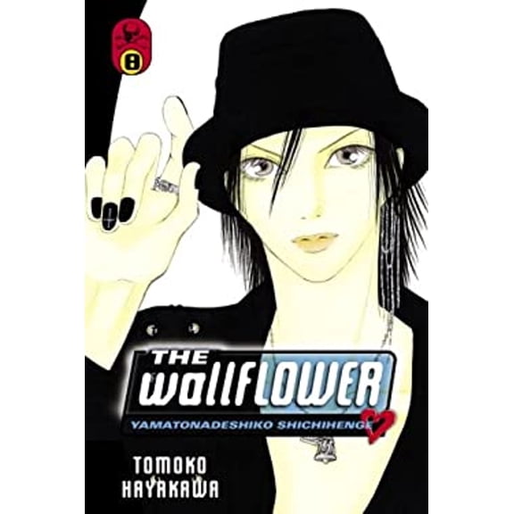 Pre-Owned The Wallflower 8: Yamatonadeshiko Shichihenge (Paperback) 0345485262 9780345485267