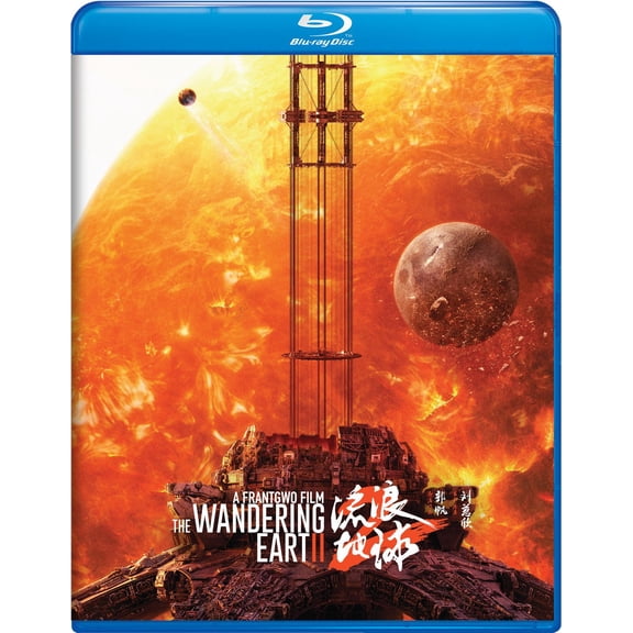 The Wandering Earth II (Blu-ray)