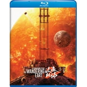 The Wandering Earth II Blu-ray