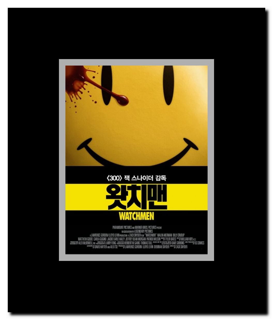 The Watchmen - Korean style A Framed Movie Poster