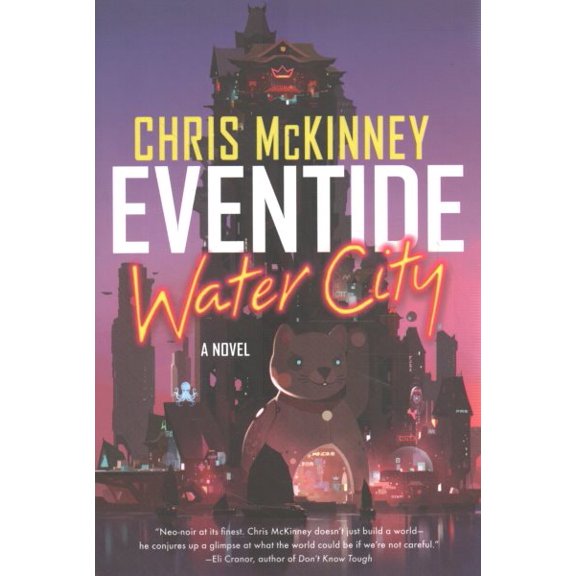 Pre-Owned The Water City Trilogy: Eventide, Water City (Series #2) (Paperback)