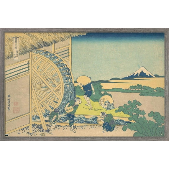 The Waterwheel At Onden by Katsushika Hokusai Wall Poster, 22.375" x 34" Framed