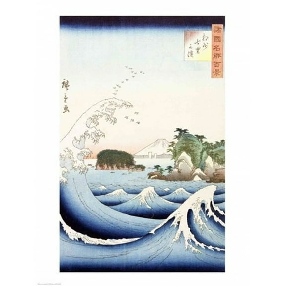 The Wave Poster Print by Utagawa Hiroshige (24 x 36)