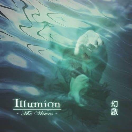 Illumion The Waves (Vinyl Record) 12" Album with CD