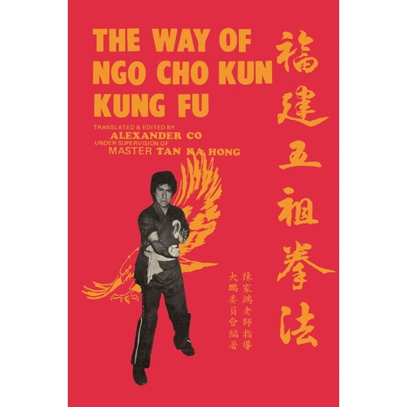 The Way of Ngo Cho Kun Kung Fu (Paperback) by Ka Hong Tan, Mark V Wiley, Alexander Lim Co