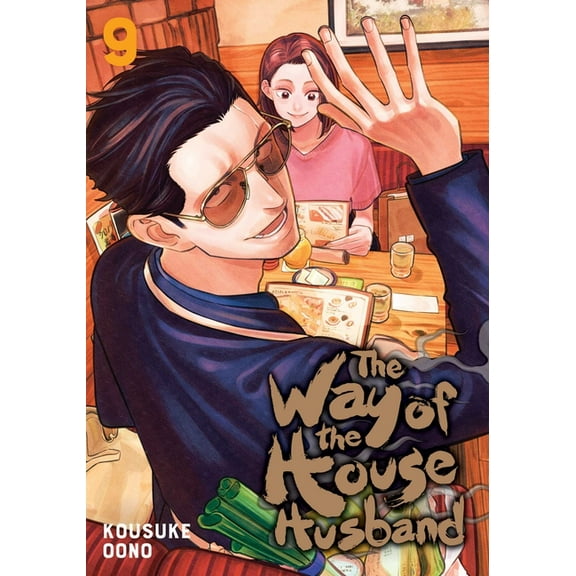 Way of the Househusband The Way of the Househusband, Vol. 9, Book 9, (Paperback)