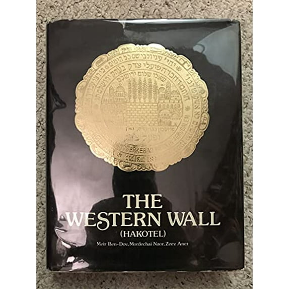 Pre-Owned The Western Wall (Hakotel), 9789650500559, 9650500553, Hardcover, 4th edition