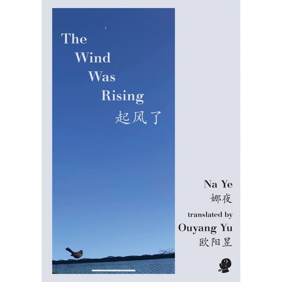 The Wind Was Rising (Paperback)