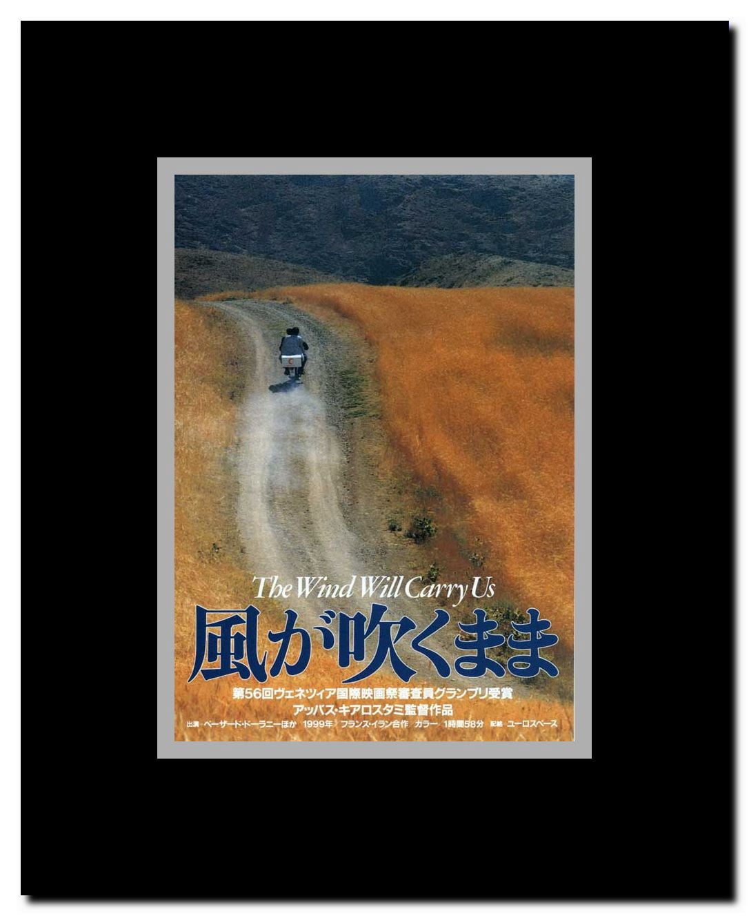 The Wind Will Carry Us Framed Movie Poster