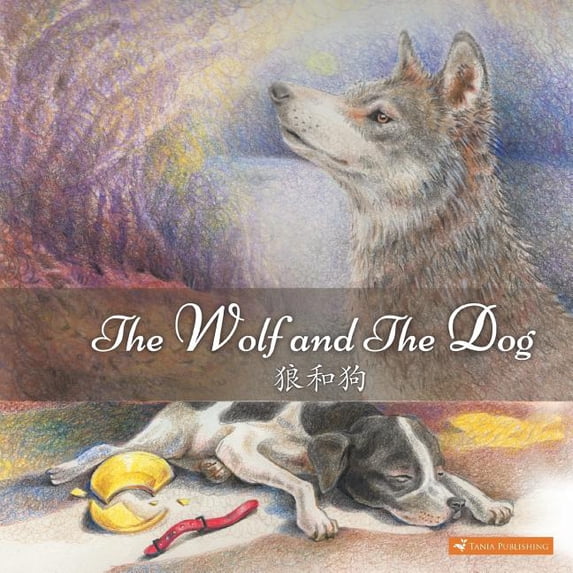 The Wolf And The Dog, (Paperback)