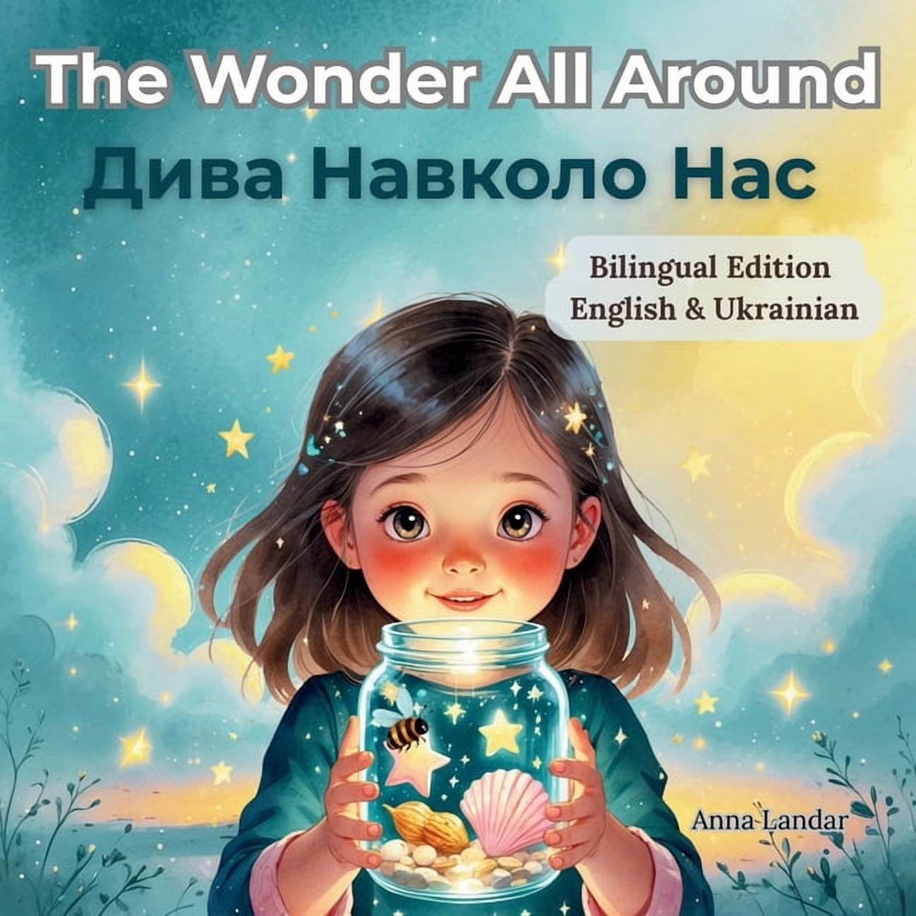 The Wonder All Around - Bilingual Childr The Wonder All Around / Дивa навколо нас: , (Paperback)