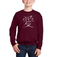 thumbnail image 1 of The Word Love In 44 Languages - Boy's Word Art Crewneck Sweatshirt, 1 of 3