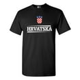 thumbnail image 1 of The World Hrvatska Croatia Football Soccer Team Sports DT Adult T-Shirt Tee, 1 of 2
