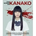 thumbnail image 1 of The World Of Kanako (Blu-ray), Drafthouse, Mystery & Suspense, 1 of 1