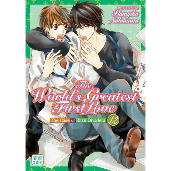 The World's Greatest First Love: The World's Greatest First Love, Vol. 12 : The Case of Ritsu Onodera (Series #12) (Paperback)