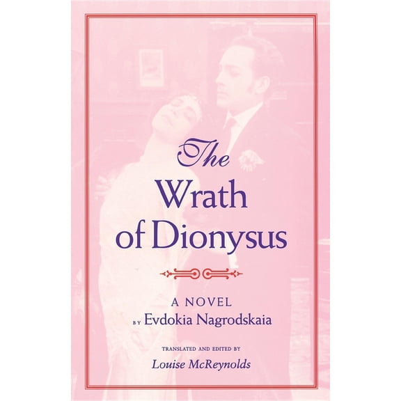 The Wrath of Dionysus, (Paperback)