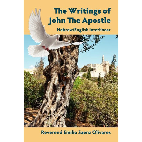 The Writings of John The Apostle - Hebrew/English Interlinea