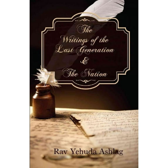 The Writings of the Last Generation (Paperback)