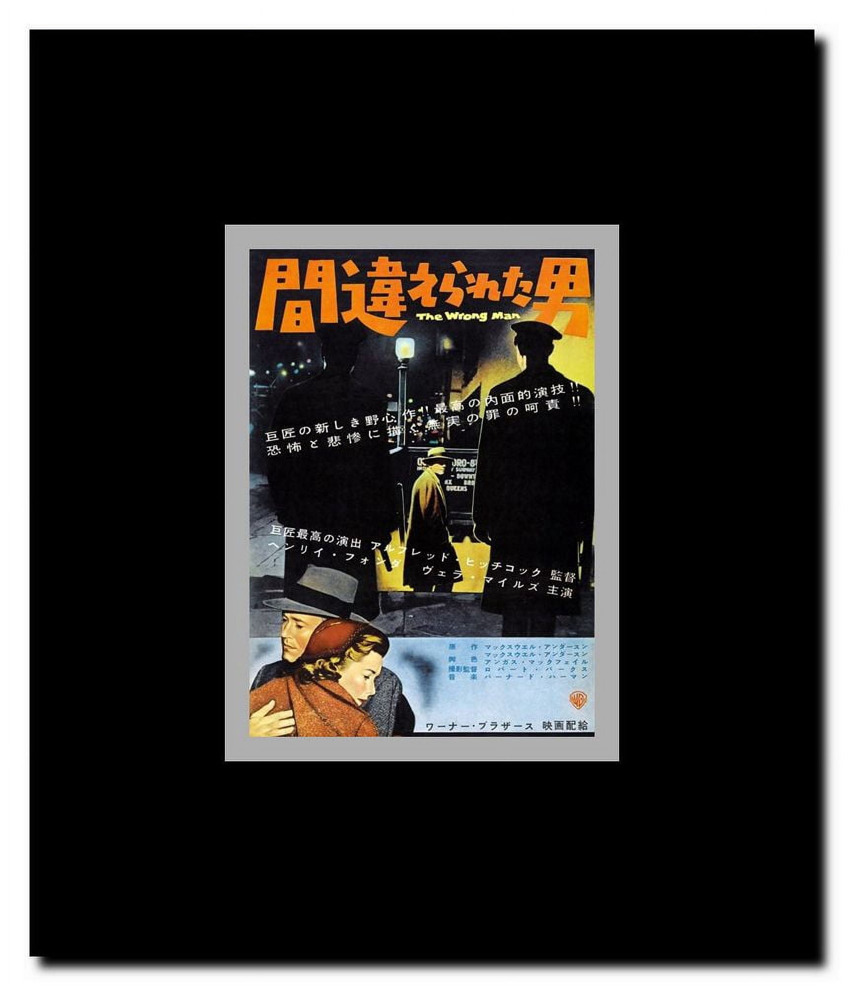 The Wrong Man Framed Movie Poster