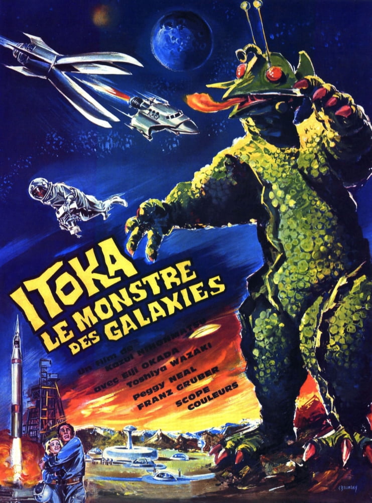 The X From Outer Space Canvas Art - (11 x 17)