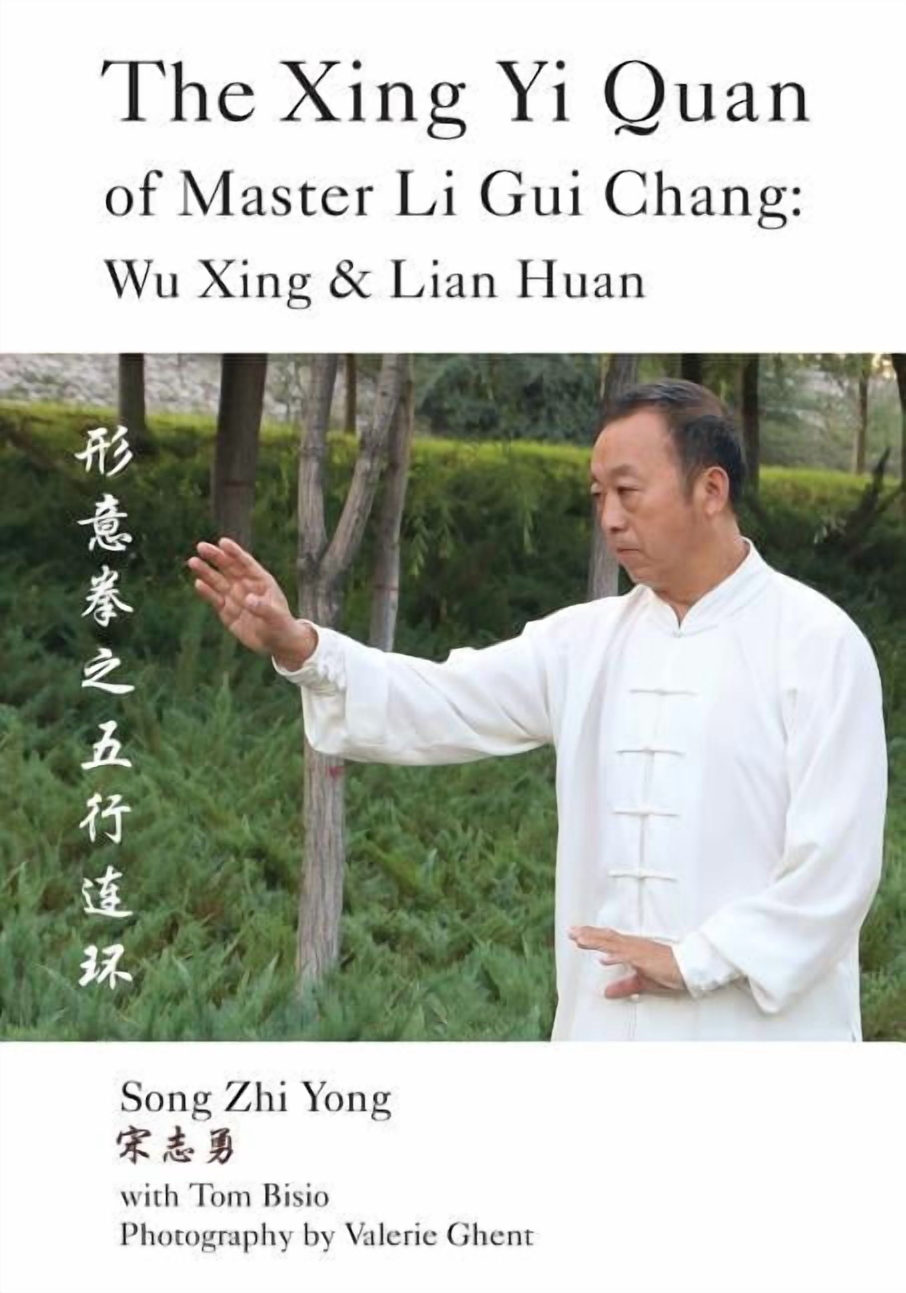 Li Gui The Xing Yi Quan of Master Li Gui Chang: Wu Xing & Lian Huan - Walmart.com