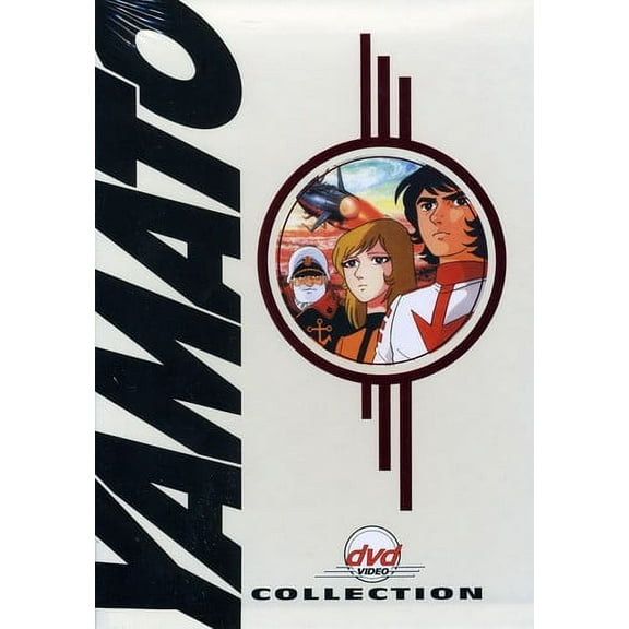 The Yamato Collection  [DIGITAL VIDEO DISC]